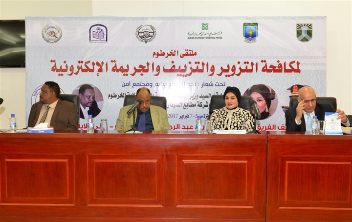 الخرطوم تستضيف ملتقى عربي لمكافحة التزوير والتزييف والجريمة الالكترونية