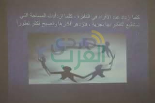 ليبيا: كلية التربية بمدينة المرج تحتضن ورشة تدريبية بعنوان "ثقافة السلام"