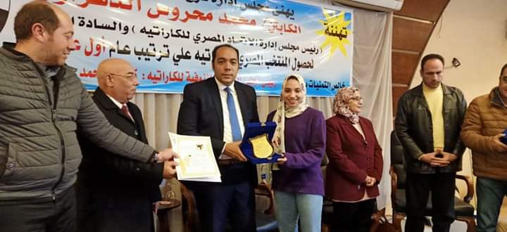 "المنوفية" تكريم أبطال مصر للكارتيه الفائزين بالمراكز الأولي من أبناء المحافظة "المنوفية" تكريم أبطال مصر للكارتيه الفائزين بالمراكز الأولي من أبناء المحافظة