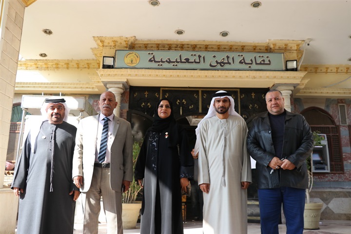 الزناتي يستقبل وفد جمعية المعلمين الإماراتية لتبادل الخبرات والتهنئة برئاسة اتحاد المعلمين العرب