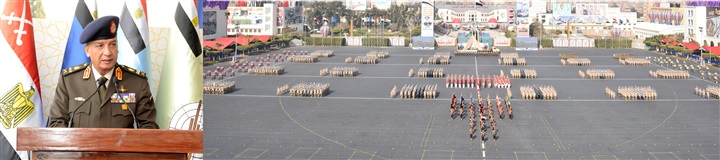 وزير الدفاع يشهد حفل انتهاء فترة الإعداد العسكري لطلبة الكليات العسكرية