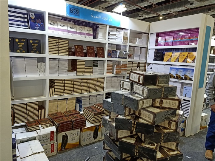 إقبال كبير على جناح دار الإفتاء بمعرض القاهرة الدولي للكتاب