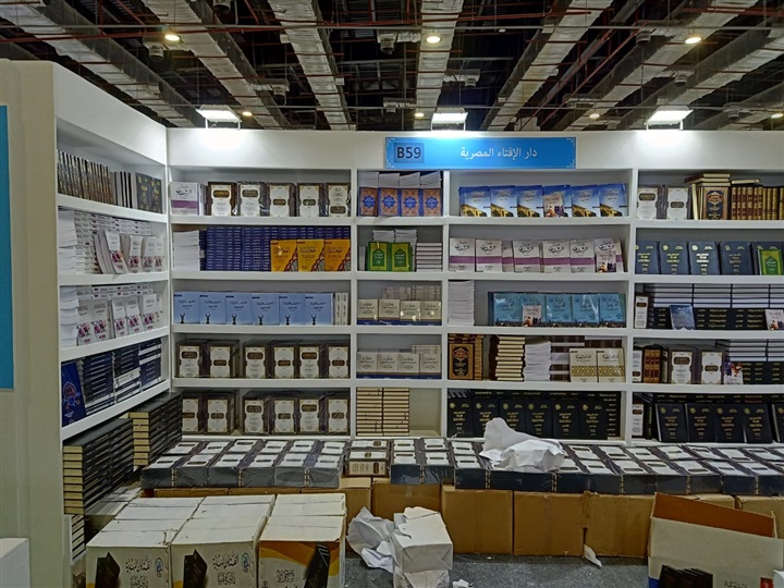 إقبال كبير على جناح دار الإفتاء بمعرض القاهرة الدولي للكتاب