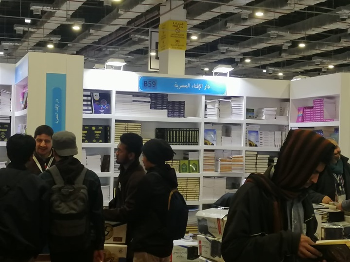 إقبال كبير على جناح دار الإفتاء بمعرض القاهرة الدولي للكتاب