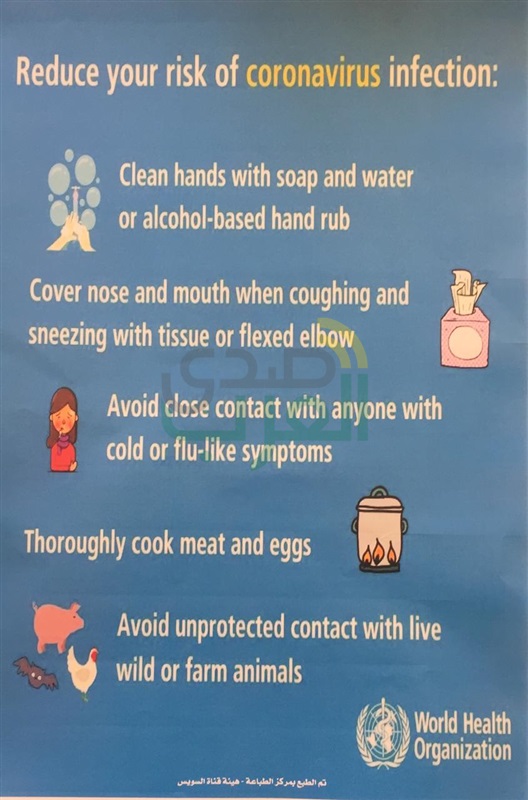 الفريق أسامة ربيع: تدابير احترازية مشددة لضمان سلامة المرشدين وأفراد القياس