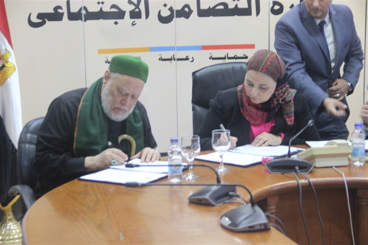 بروتوكول تعاون للتضامن ومصر الخير وأجيال مصر لتنفيذ مشروع قيم وحياة في 27 محافظة