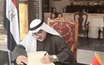 بهبهاني مُعزيا في وفاة رئيس مصر الأسبق: شعرنا بمرارة فراق مبارك.. ولن ننسى دوره التاريخي في تحرير الكويت