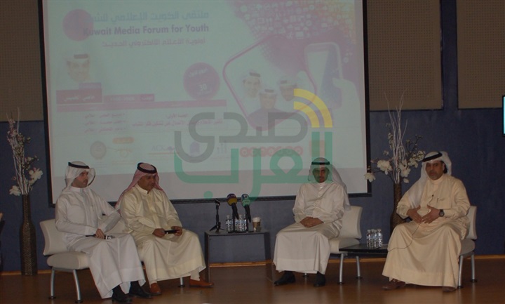 إعلاميون ومبدعون في اليوم الأول من ملتقى الكويت الإعلامي للشباب الرابع إعلاميون ومبدعون في اليوم الأول من ملتقى الكويت الإعلامي للشباب الرابع