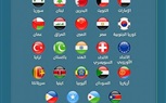 هيئة الموانئ السعودية تُوقِف الرحلات البحرية بين المملكة وعدداً من الدول
