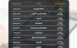وزير التعليم يعلن جدول أولى ثانوى تجريبى ومواعيد الدخول على منصة الامتحان