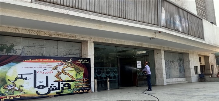 تطهير وتعقيم مكاتب بريد العتبة والموسكي لمواجهة كورونا 