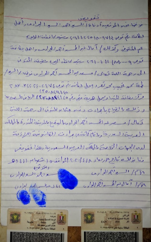 وفاة مصري بكورونا فى السعودية.. والقوى العاملة تتابع مستحقاته