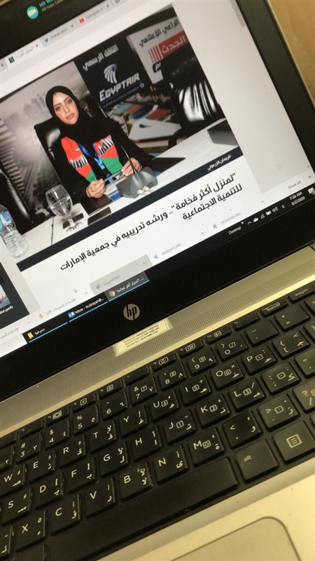 دعما لحملة "خليك فى البيت" .. سفيرة الديكور الإماراتية "ناريمان الزرعونى" تقيم دورات تدريبية اون لاين