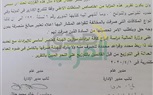 بالمستندات.. 103 مليون جنيه مكافآت لرئيس ميناء الإسكندرية ونائبيه ومجموعة من العاملين بدون تصديق وزارة النقل