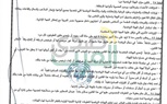 الأهلي يرد بالمستندات علي محامي آل الشيخ.. ويكشف الأدعاءات الباطلة.. ويغلق الملف