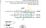 بالمستندات والأسماء.. الكويت تقرر تكويت الوظائف نظرا للظروف الاقتصادية