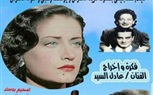 الخميس.. جمعية 