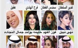 بالمستندات .. ضبط أكبر شبكة غسيل أموال بالكويت