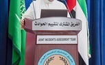الفريق المشترك لتقييم الحوادث في اليمن يفند عدداً من الادعاءات الواردة من الجهات والمنظمات العالمية