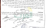 الإعلامية رضوي عطا تنتصر بتأييد حكم استئناف المحكمة الاقتصادية ضد المتهمه رشا سعد بتغريمها مائتي ألف جنيه مع التعويض