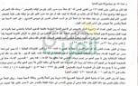 الإعلامية رضوي عطا تنتصر بتأييد حكم استئناف المحكمة الاقتصادية ضد المتهمه رشا سعد بتغريمها مائتي ألف جنيه مع التعويض