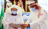 السعودية تدشن مبادرة 