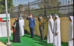 بالصور.. مريم الكعبي ترفع علم  دولة الامارات احتفالا بيوم العلم