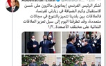 السيسي يوجه الشكر لـ