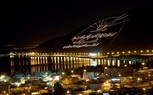 مدينة 