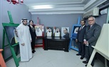 بالصور.. السفير حمد الشامسي يفتتح الجناح الإماراتي بأكاديمية هالة للفنون