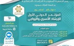 انطلاق 