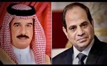 ملك البحرين يهنئ الرئيس السيسي بحلول شهر رمضان المبارك