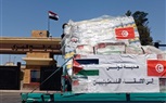 مصر ترسل مساعدات تونسية عاجلة للأشقاء فى فلسطين عبر معبر رفح البرى