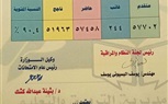 بالأسماء.. محافظ كفر الشيخ يعتمد نتيجة الشهادة الإعدادية بنسبة نجاح 100٪.. الطالبات يتفوقن علي الطلاب