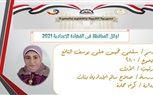 تعرف علي أوائل الشهادة الإعدادية بالبحيرة