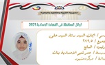 تعرف علي أوائل الشهادة الإعدادية بالبحيرة
