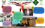 بالانفوجراف .. الحصاد الأسبوعي لأنشطة وزارة الزراعة في الفترة من ٦ إلى ١٢ أغسطس