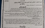 بالمستندات.. دعوي قضائيه لإلغاء تراخيص مهرجان الجونه لاضراره بسمعه مصر ومخالفه القوانين 