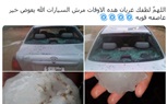 ليبيا.. البرد يتساقط بغزارة ويغطي شوارع مدينة غريان (فيديو)