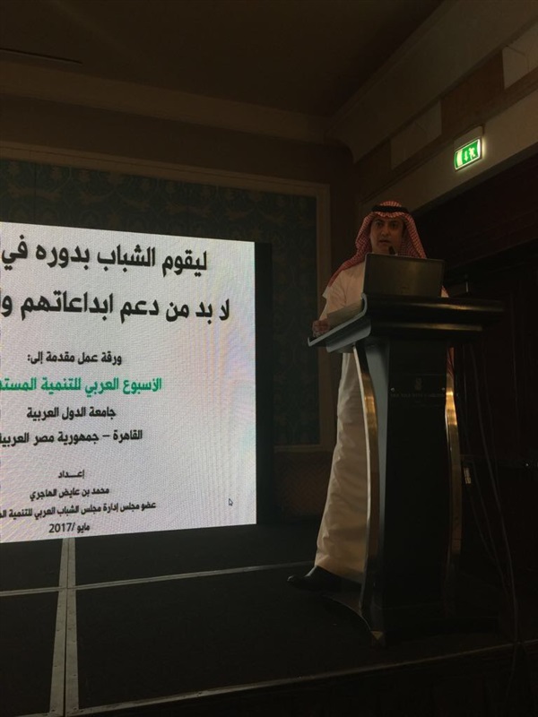 الهاجري يستعرض رؤية المملكة العربية السعودية 2030 في ابتكارات الشباب 