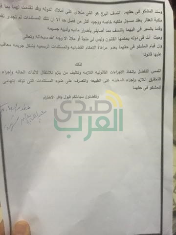 تحويل محافظ القليوبية ورئيس مدينة بنها للتحقيق بسبب تفجير برج"ورورة"