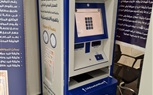 الأحوال المدنية تنجح فى تحقيق نقلة نوعية بماكينة السجل المدنى الذكى لإصدار 4 وثائق والتحقق من هوية طالبى الخدمة بالوجه والأصابع