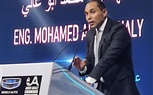 جيلي أوتو مصر - أبو غالي موتورز تكشف النقاب عن 