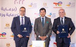 توتال إنرجيز إيجيبت للتسويق توقع اتفاقية تعاون مع وزارة الشباب والرياضة لرعاية دوري مراكز الشباب المصري 2022