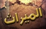 بسبب الميراث.. اصابة شاب تعدي عليه خاله بسوهاج