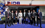 إفتتاح فرع جديد لبنك التنمية الصناعية IDB  بمدينة السويس ضمن خطته للانتشار الذكى بمختلف محافظات الجمهورية  
