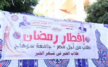 في جو يسوده المحبة والمودة.. رئيس جامعة سوهاج يشارك بالإفطار الجماعي لأسرة طلاب من أجل مصر