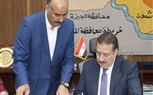 محافظ المنوفية يعتمد نتيجة الشهادة الإعدادية العامة الدور الثاني بنسبة نجاح 87,95 % 