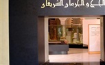  المتحف الوطني .. العودة بالزمن إلى ما قبل الميلاد