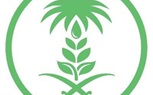 السعودية: إعلان الأمم المتحدة استضافة فعاليات اليوم العالمي للبيئة يؤكد دورها الريادي محليًا ودوليًا